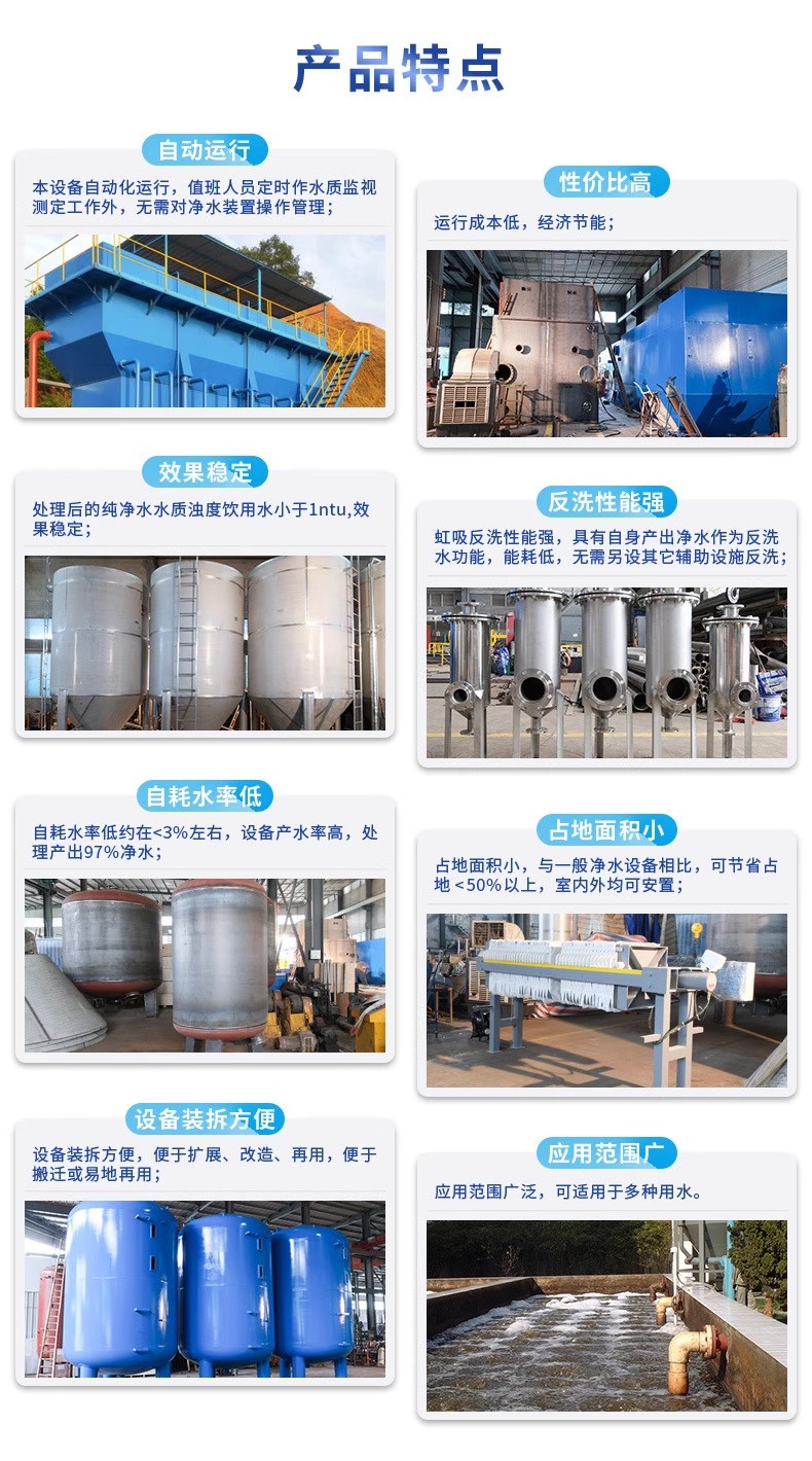 赫章科技赋能未来：一体化污水处理设备开启生活废水治理新纪元