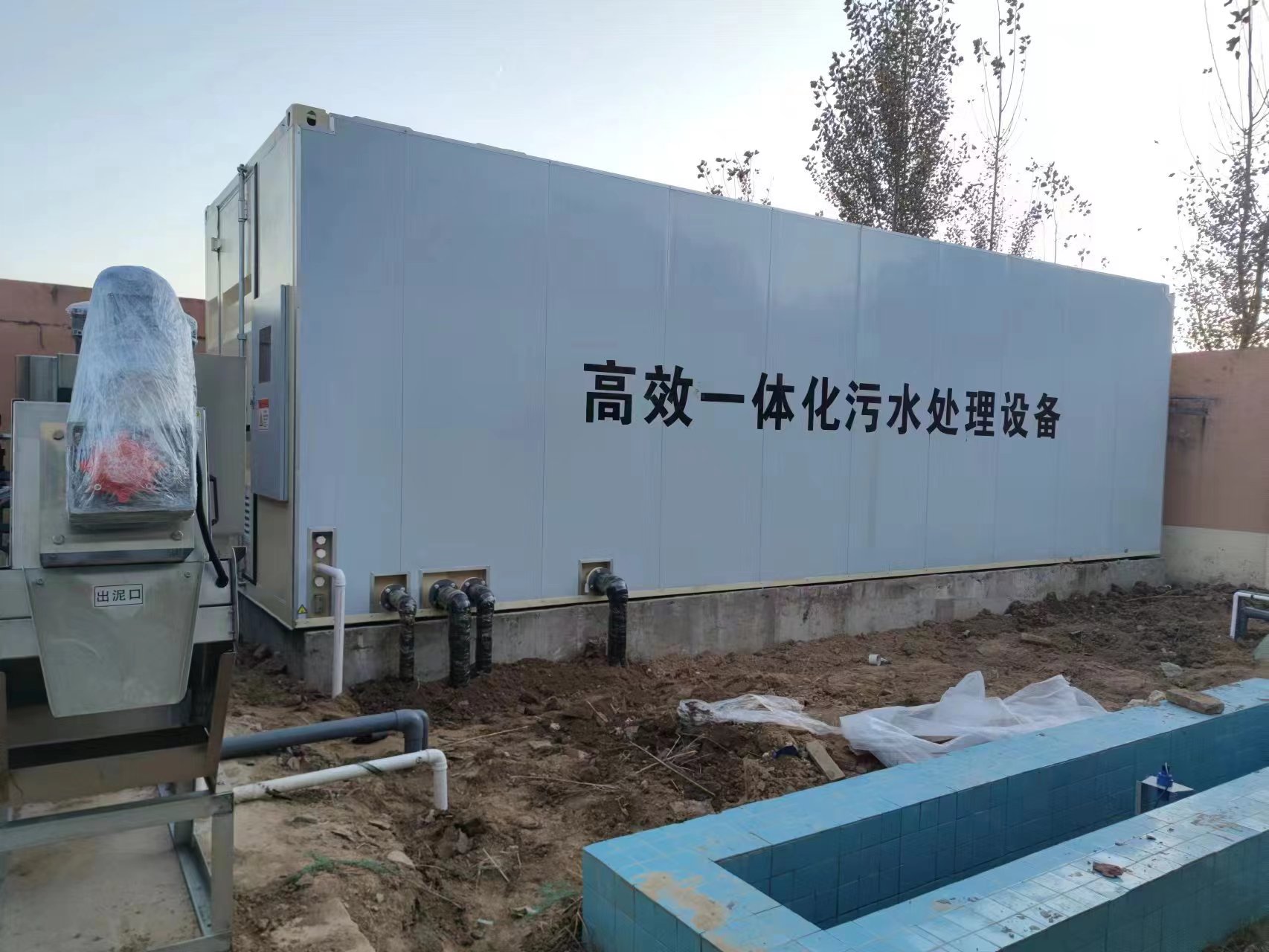 赫章地埋式一体化污水处理设备